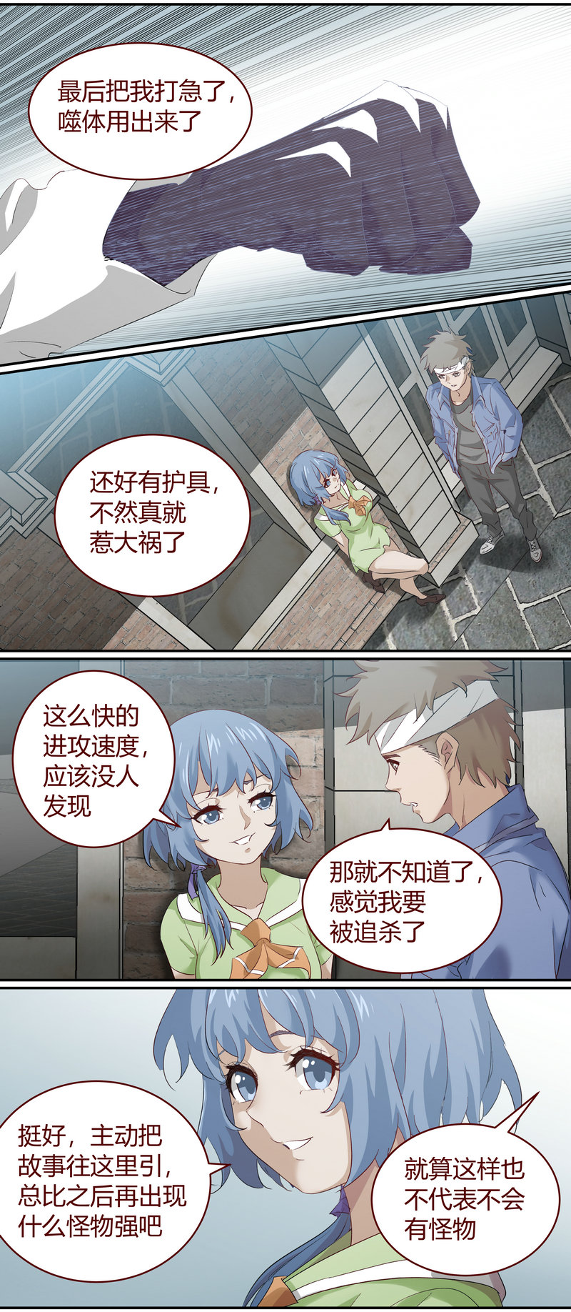 第 6 页