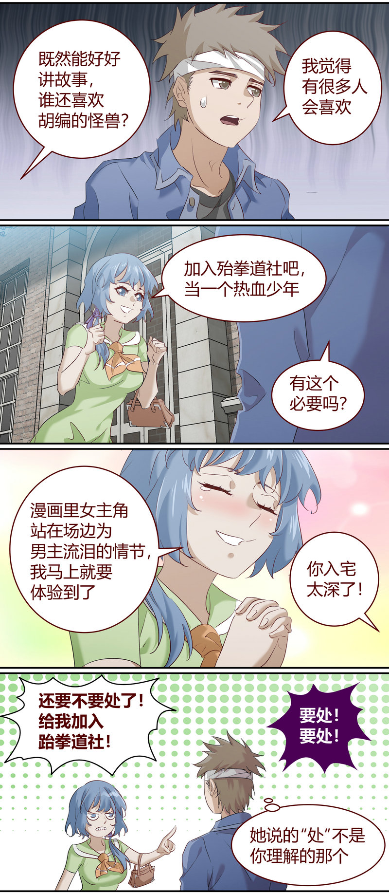 第 7 页
