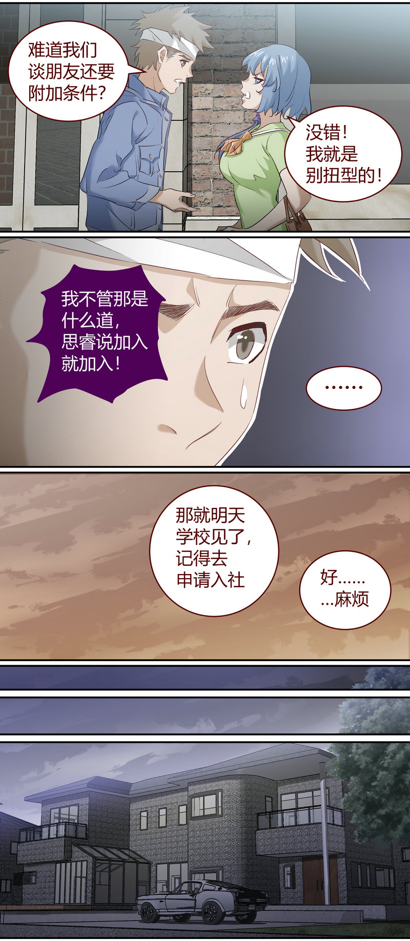 第 8 页