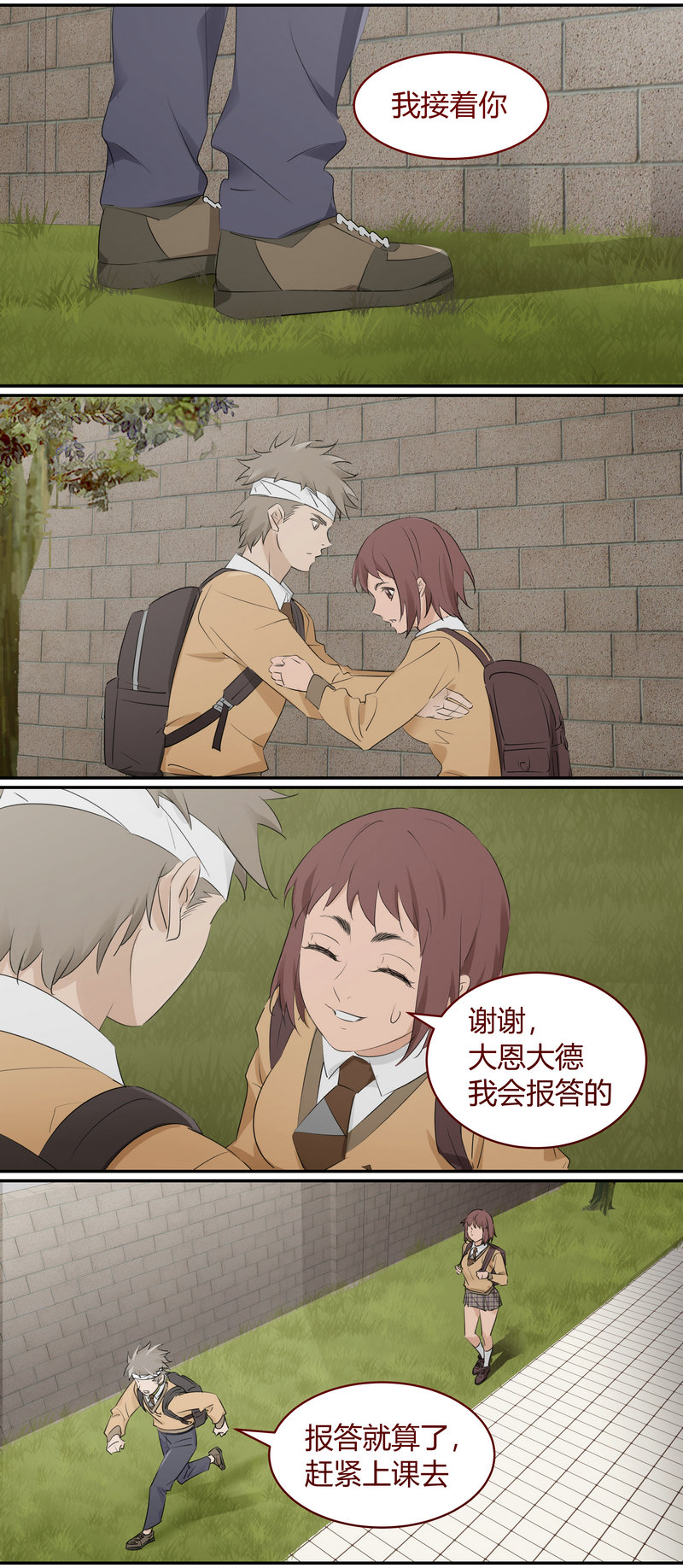 第 6 页