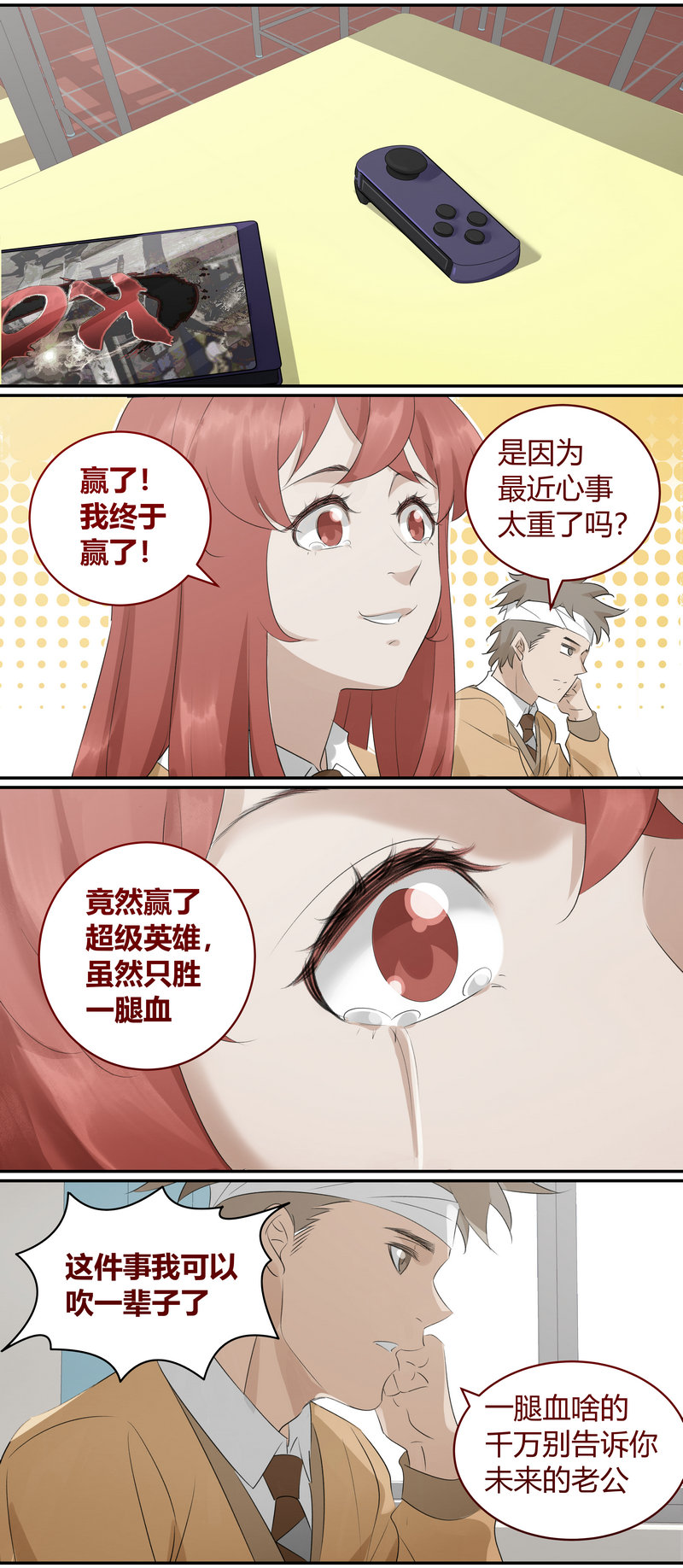 第 8 页