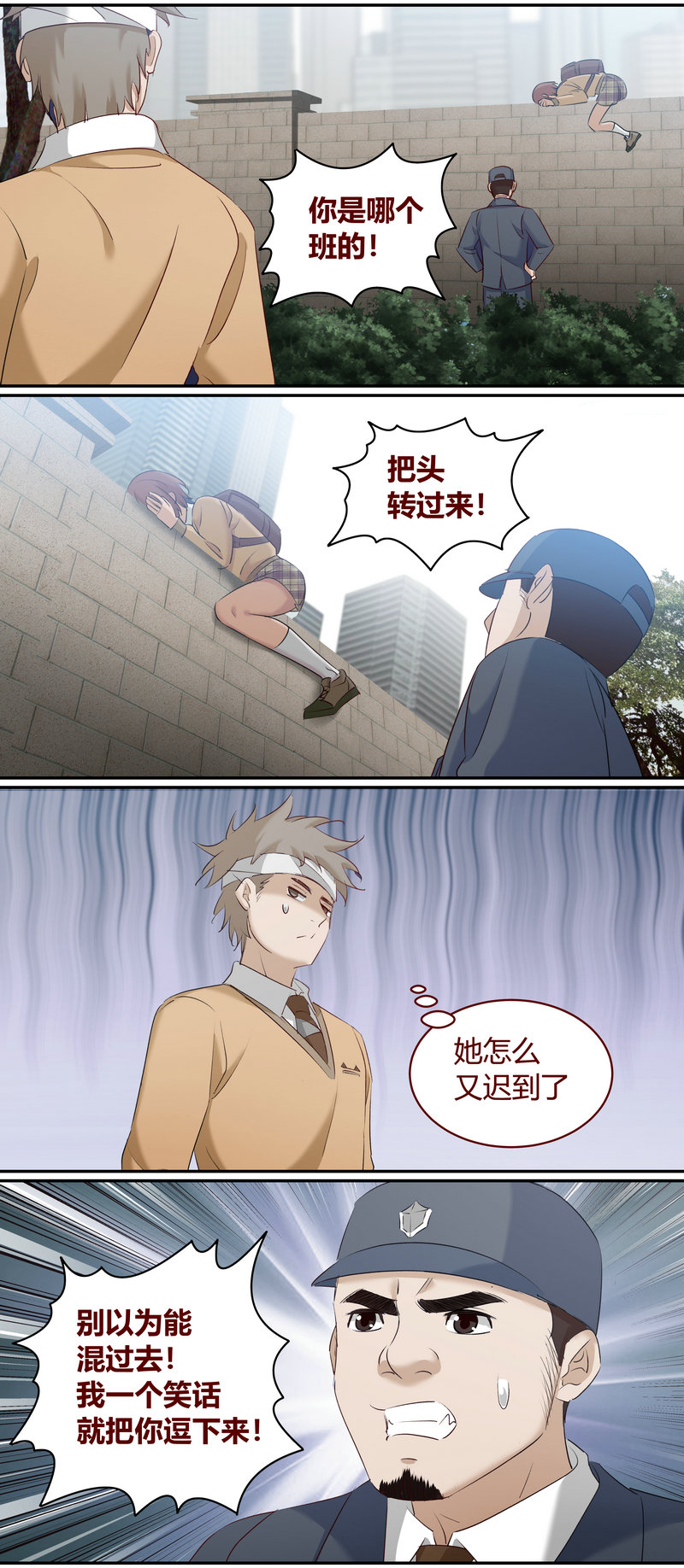 第 10 页