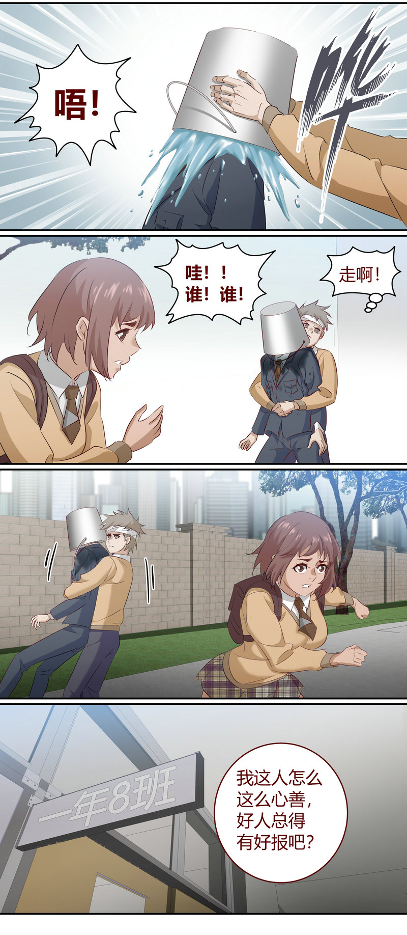 第 11 页