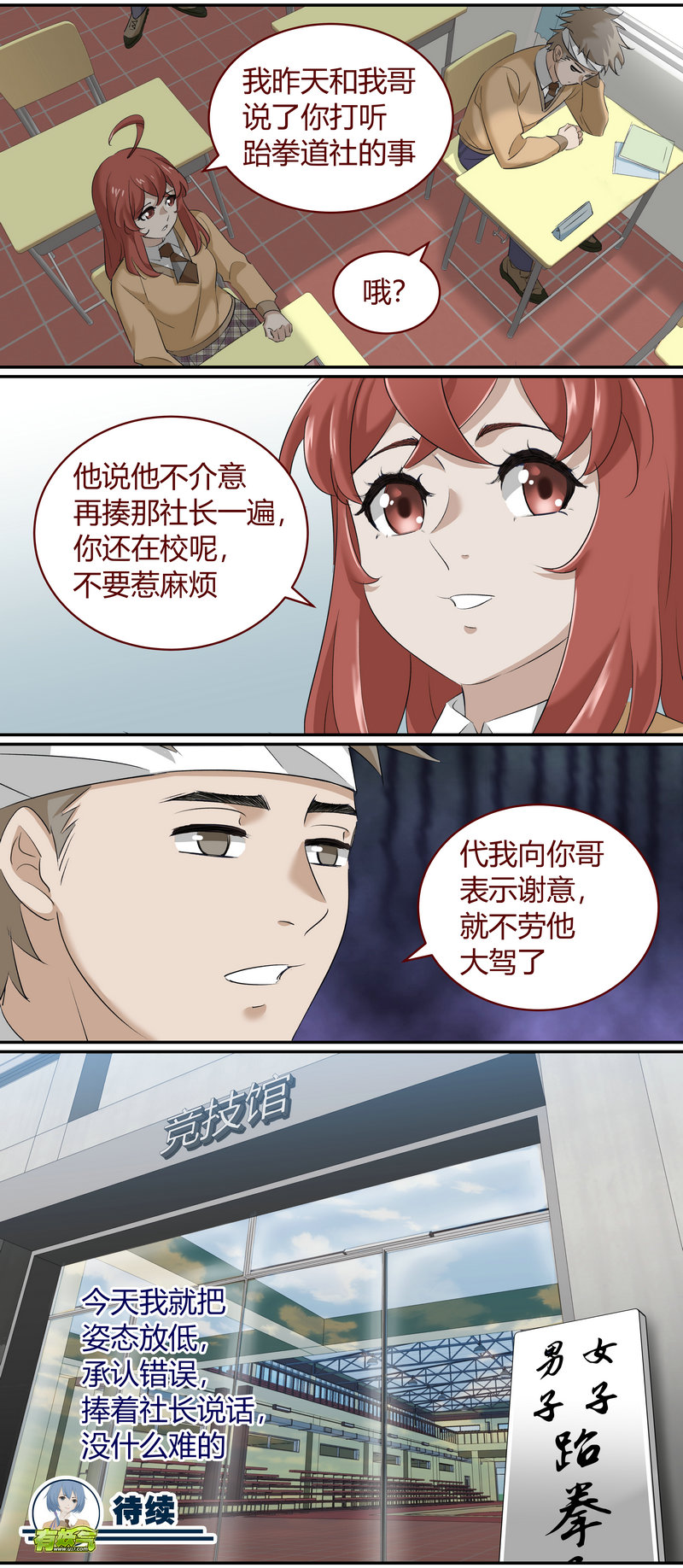 第 12 页