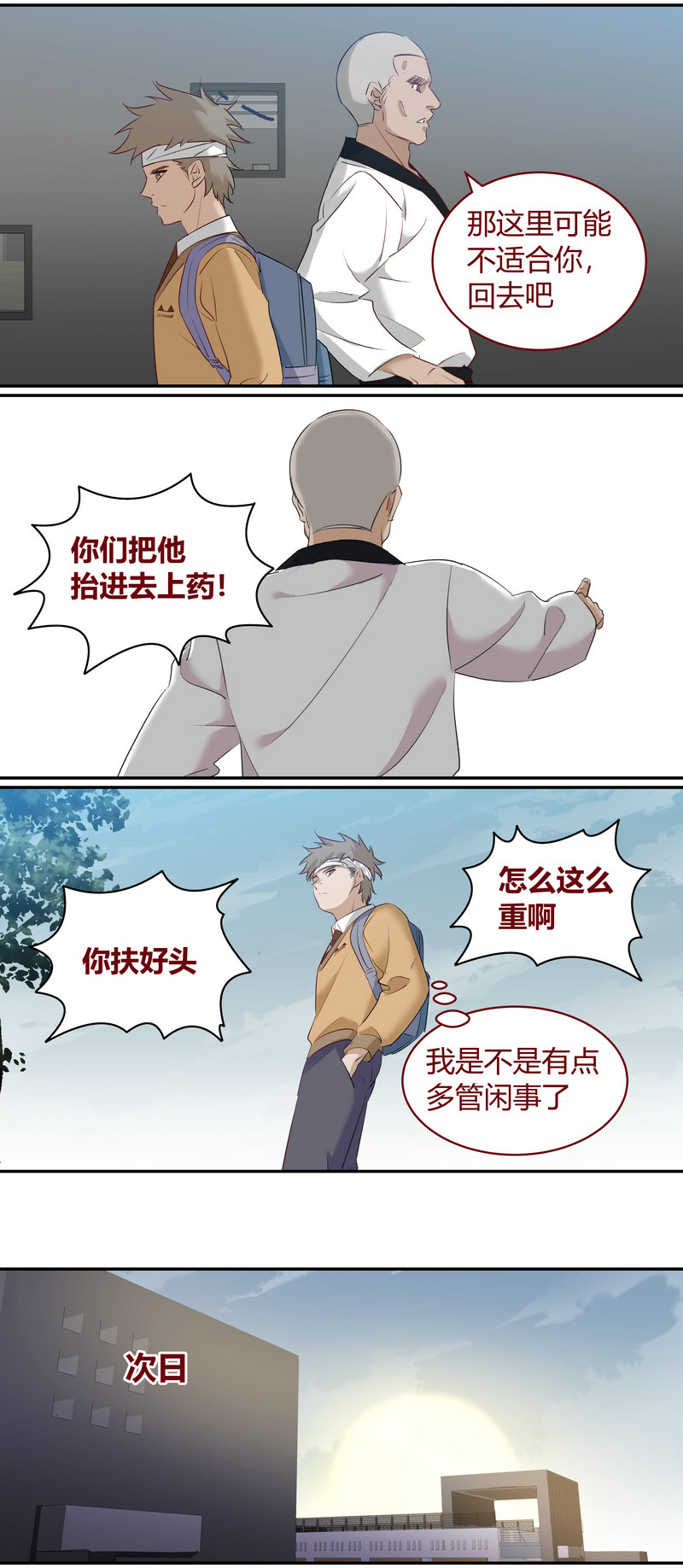 第 6 页