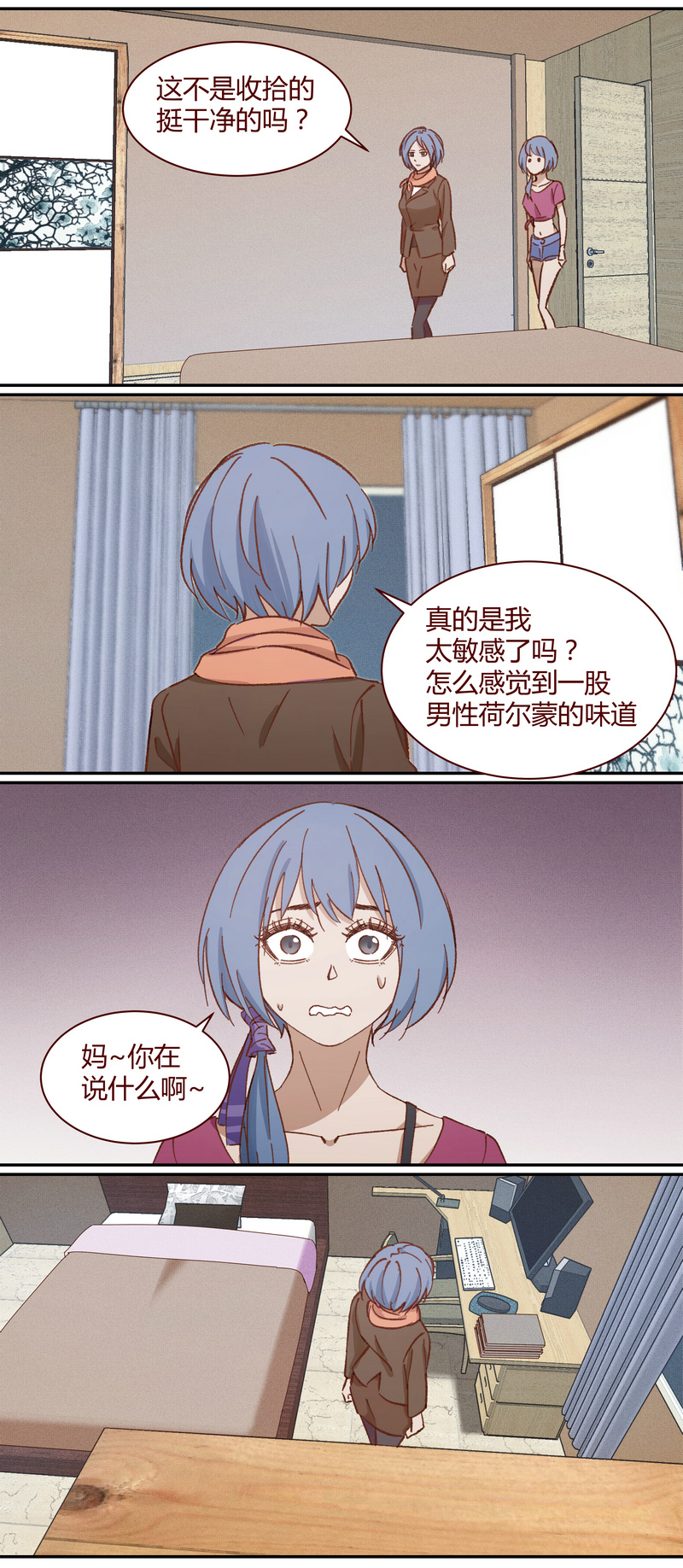 第 11 页