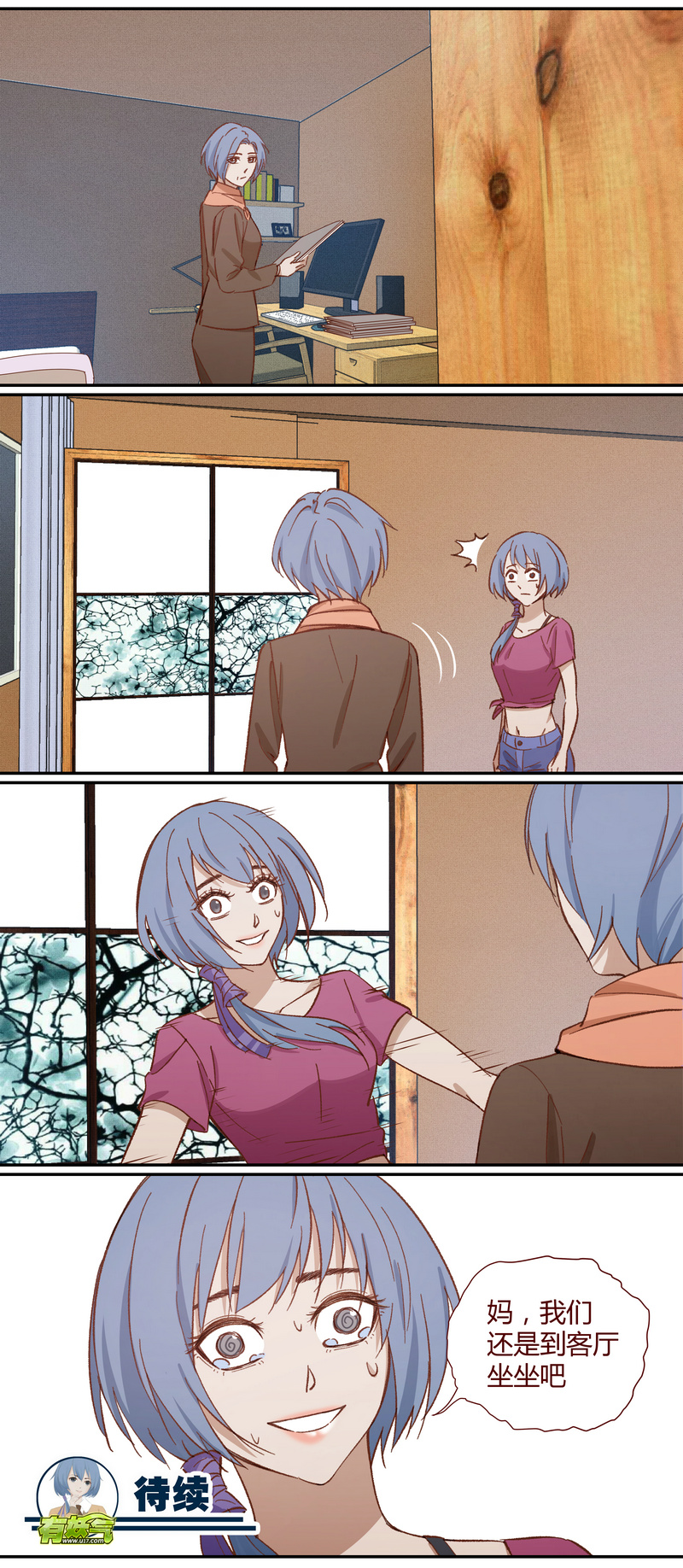 第 13 页