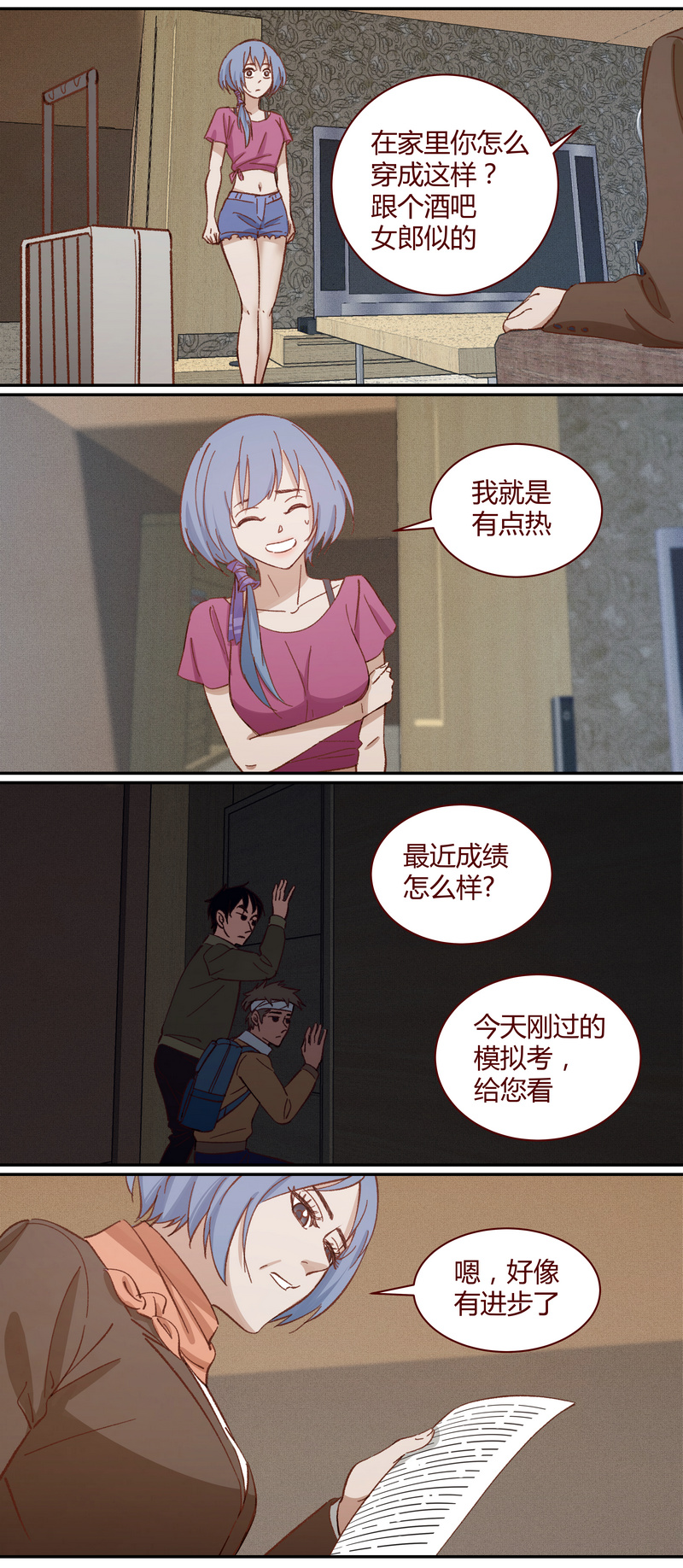第 6 页
