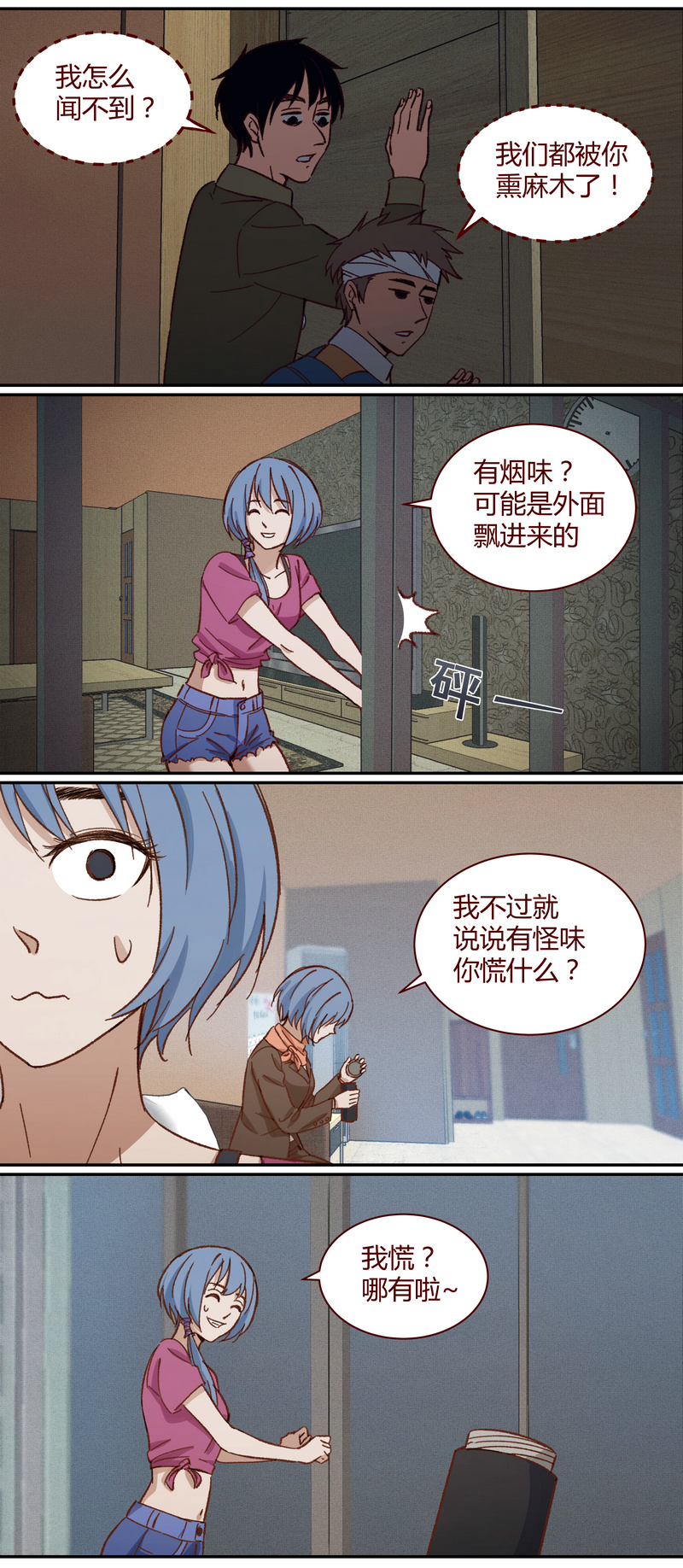 第 8 页