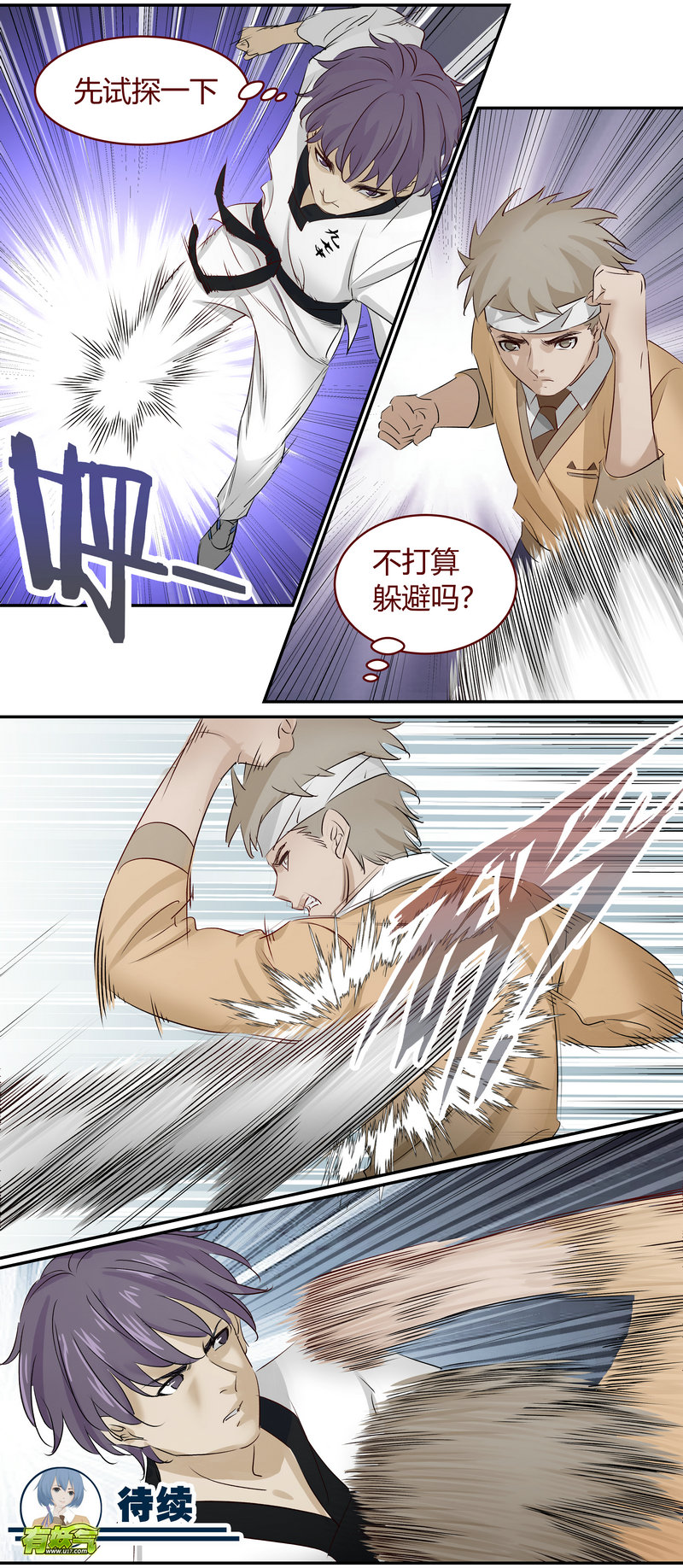 第 12 页