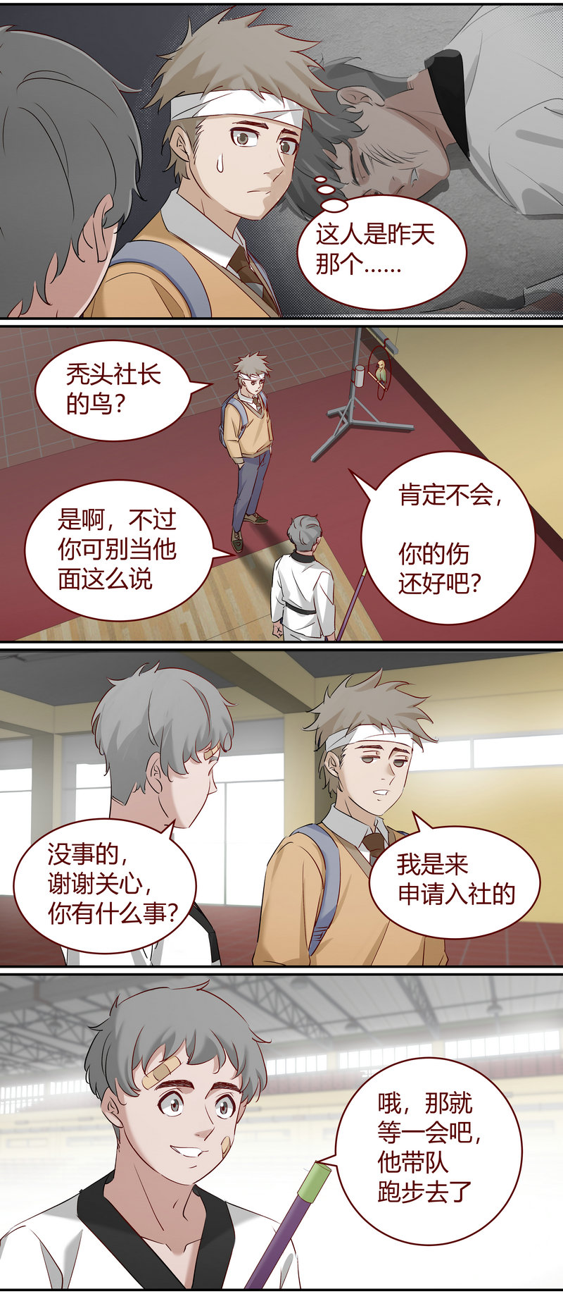 第 3 页
