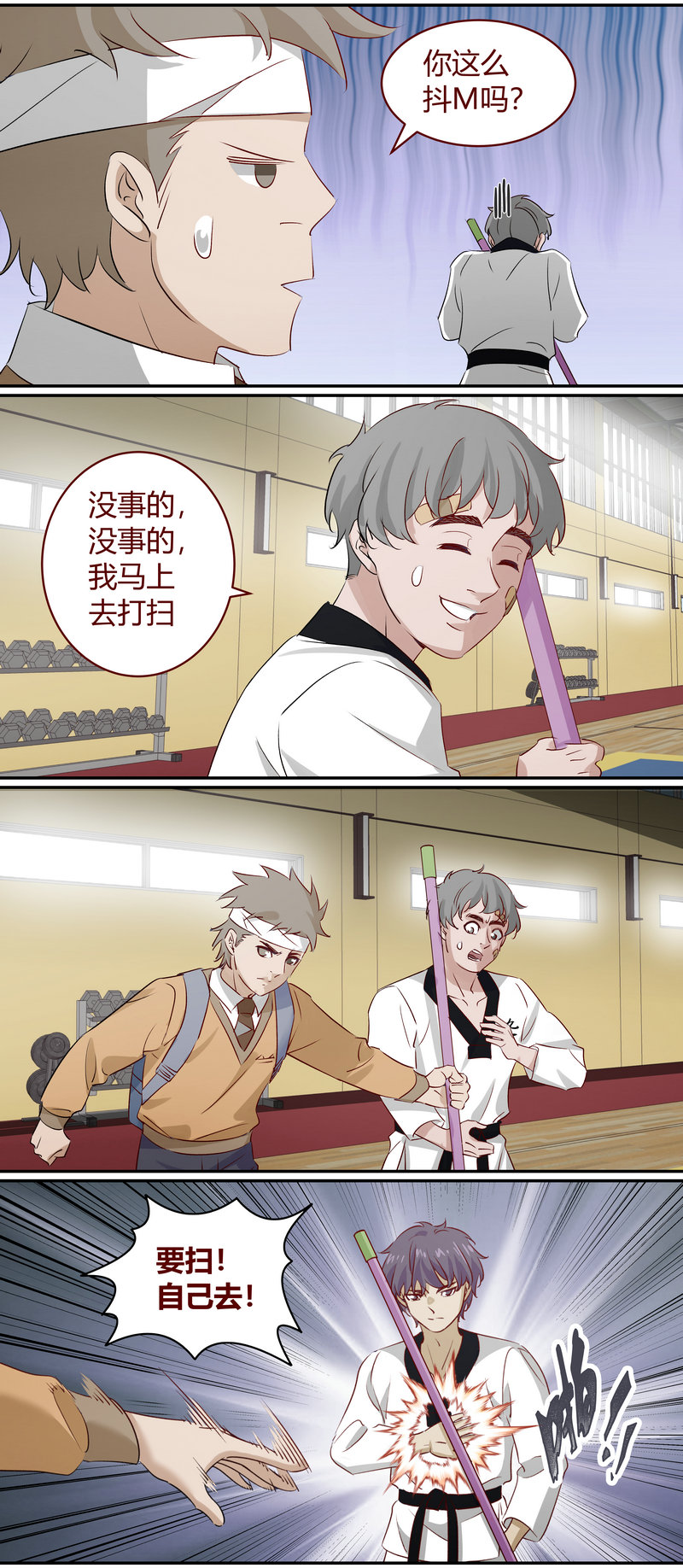 第 6 页