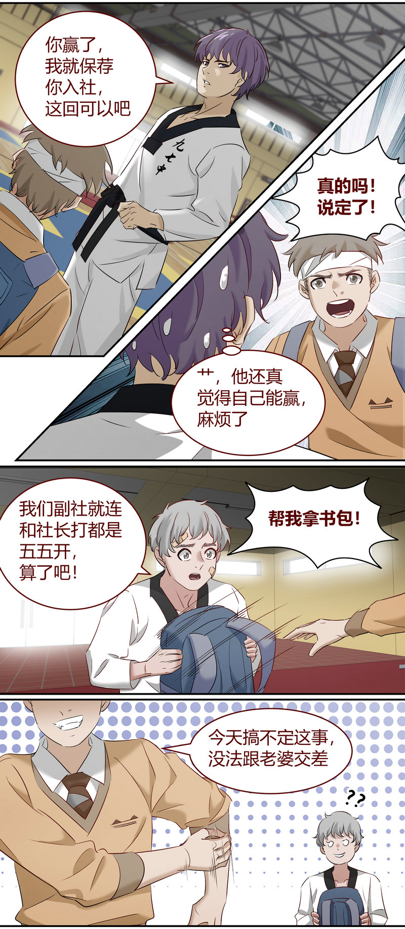 第 9 页