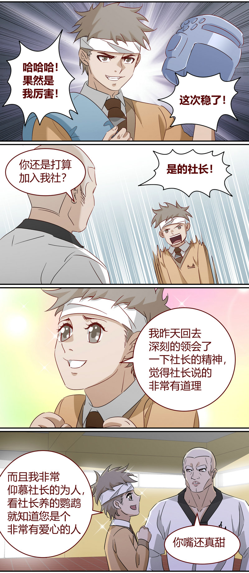 第 11 页