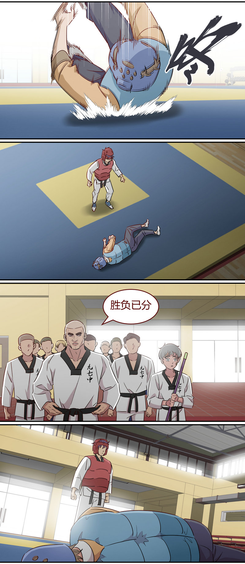 第 8 页