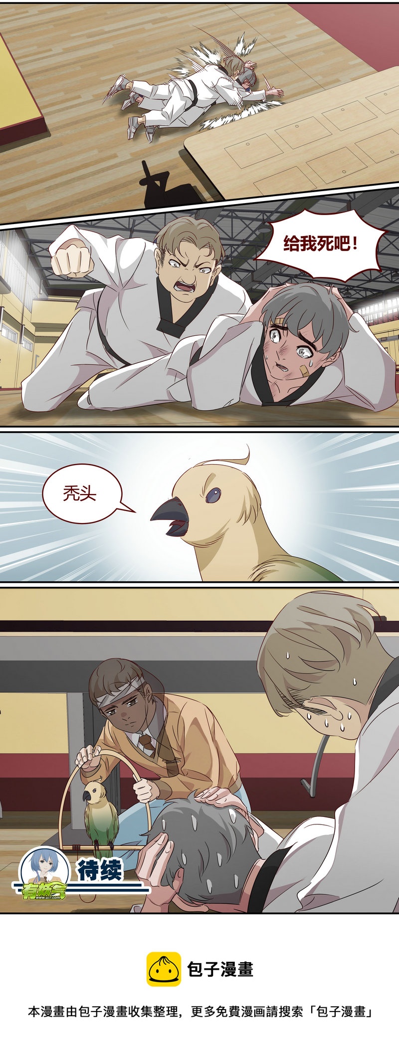 第 12 页