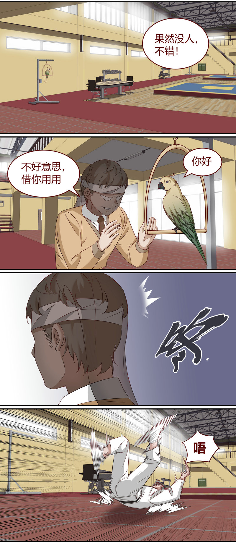 第 9 页