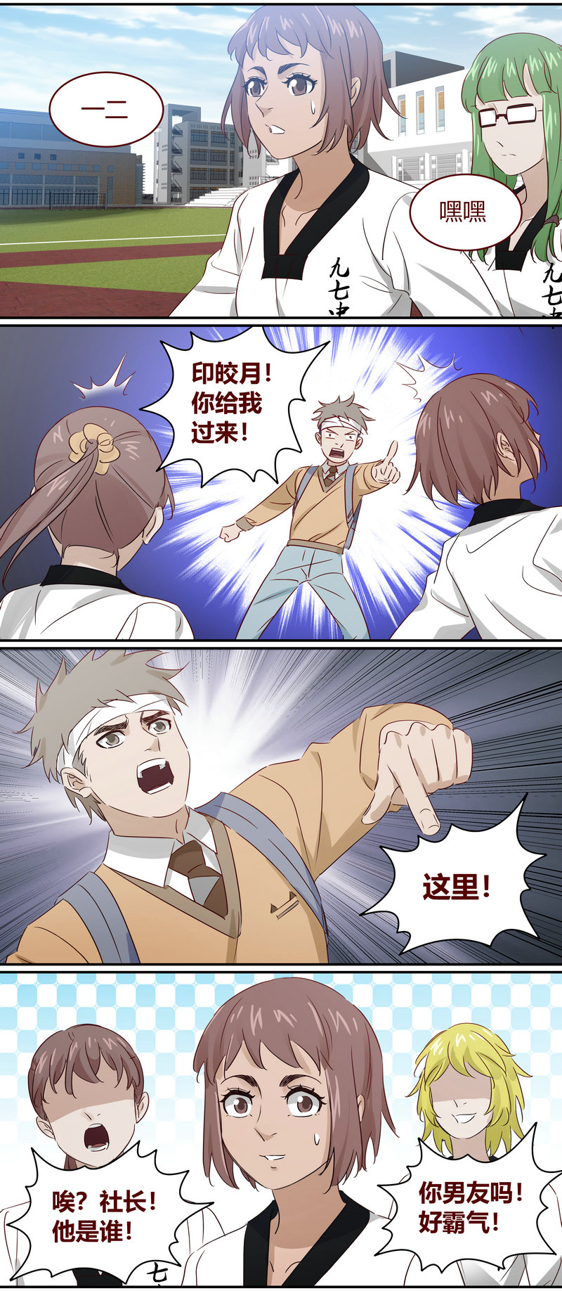 第 10 页