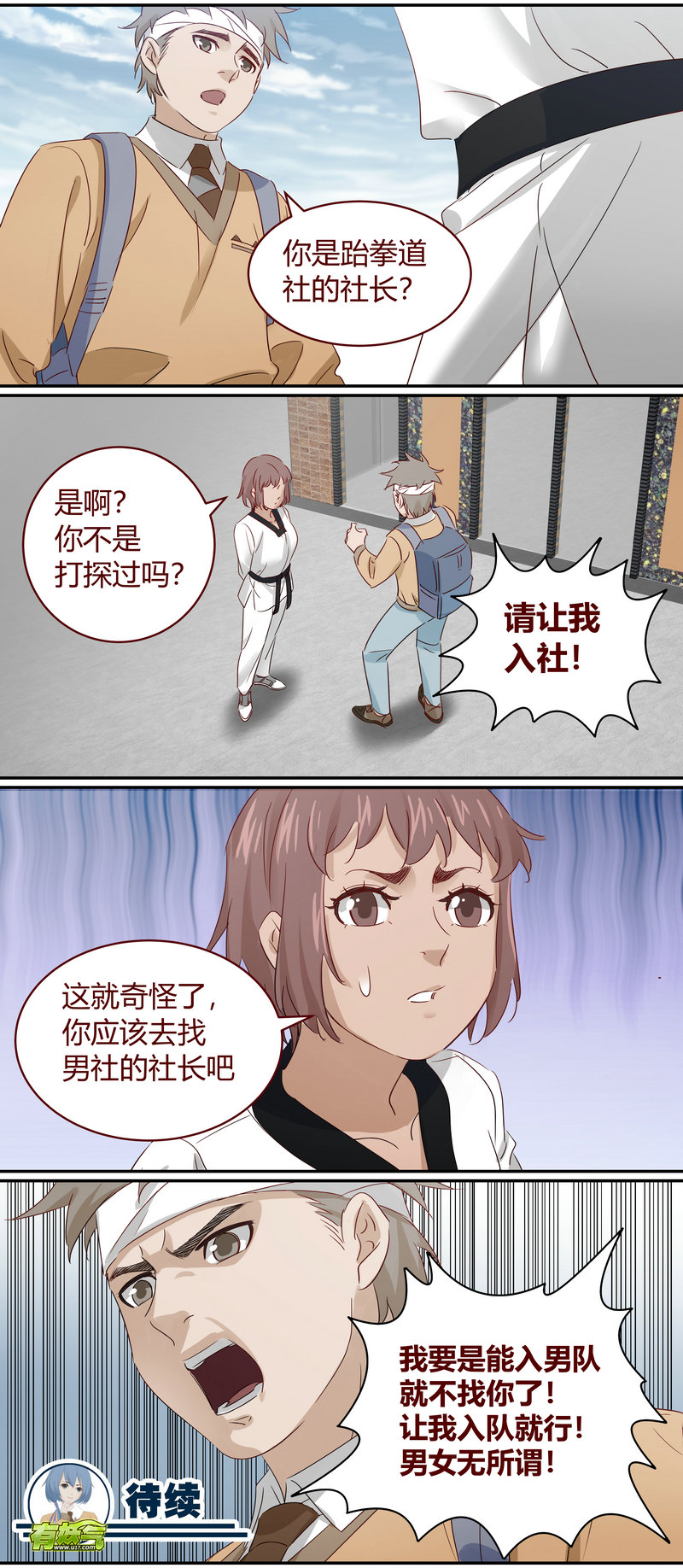 第 12 页