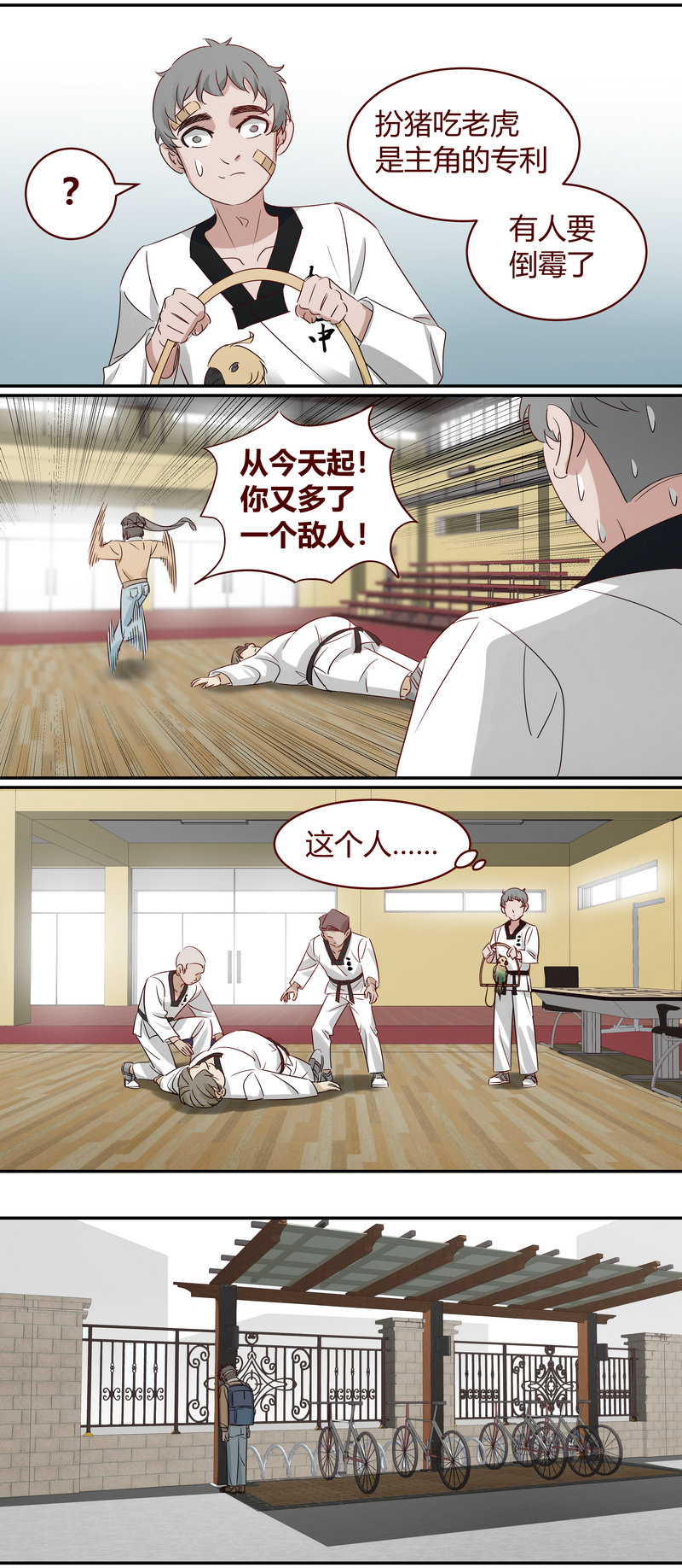 第 7 页