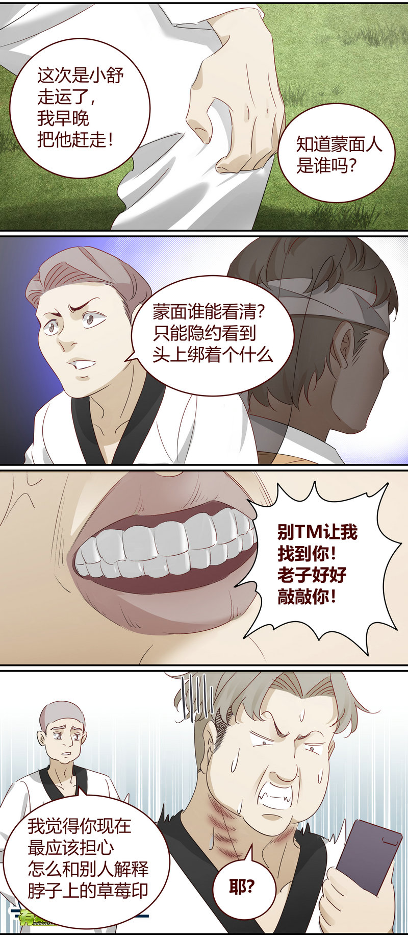 第 12 页