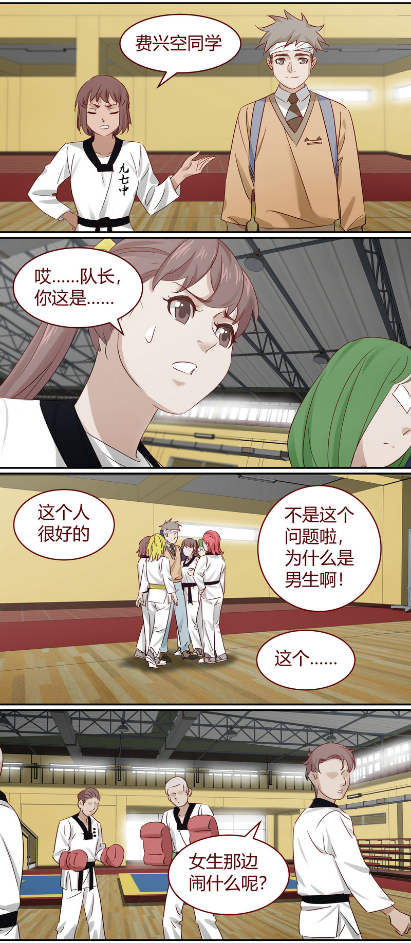 第 3 页