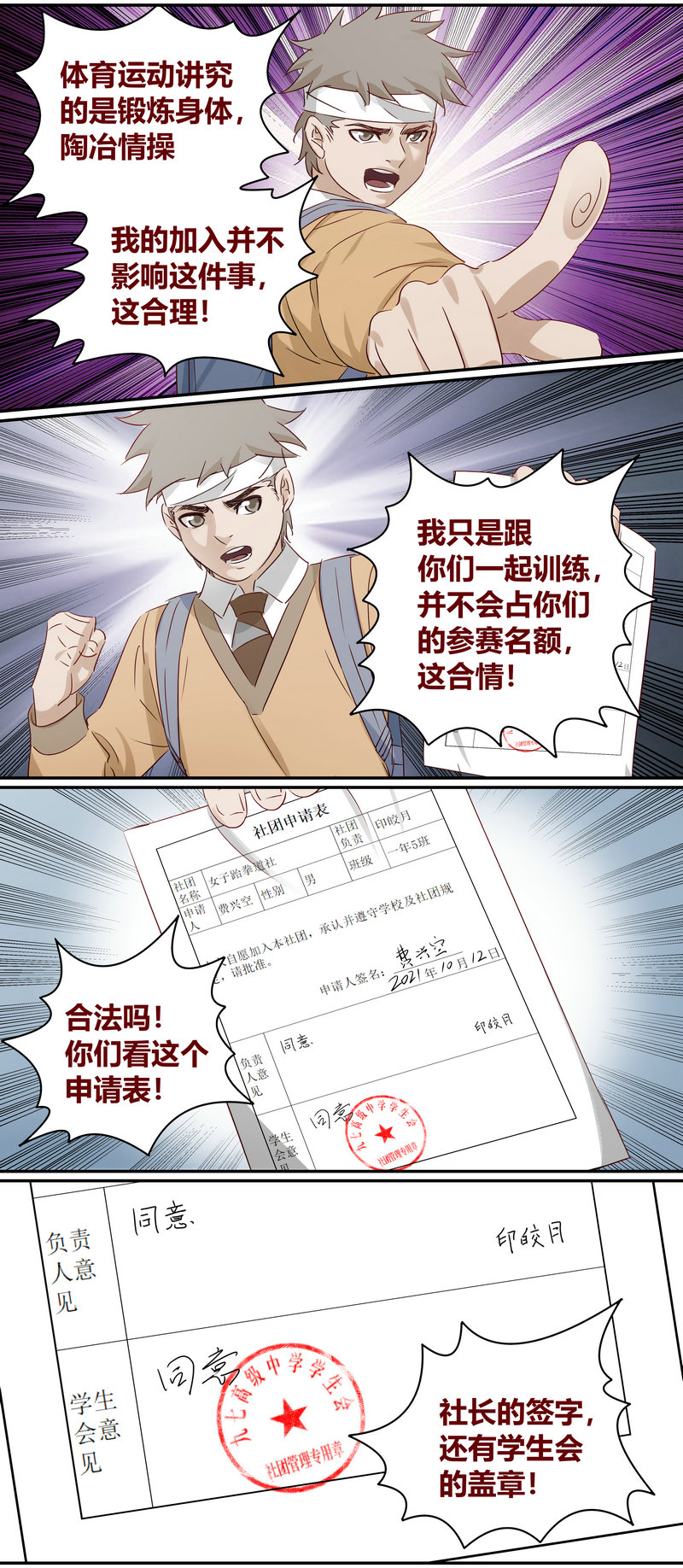 第 5 页