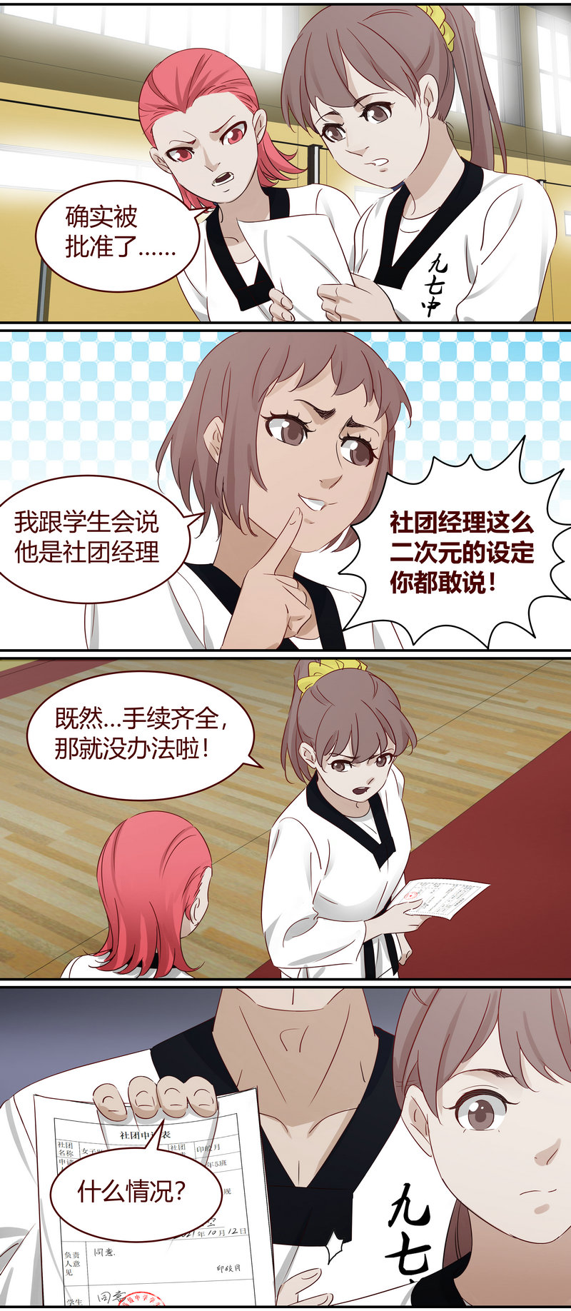 第 6 页