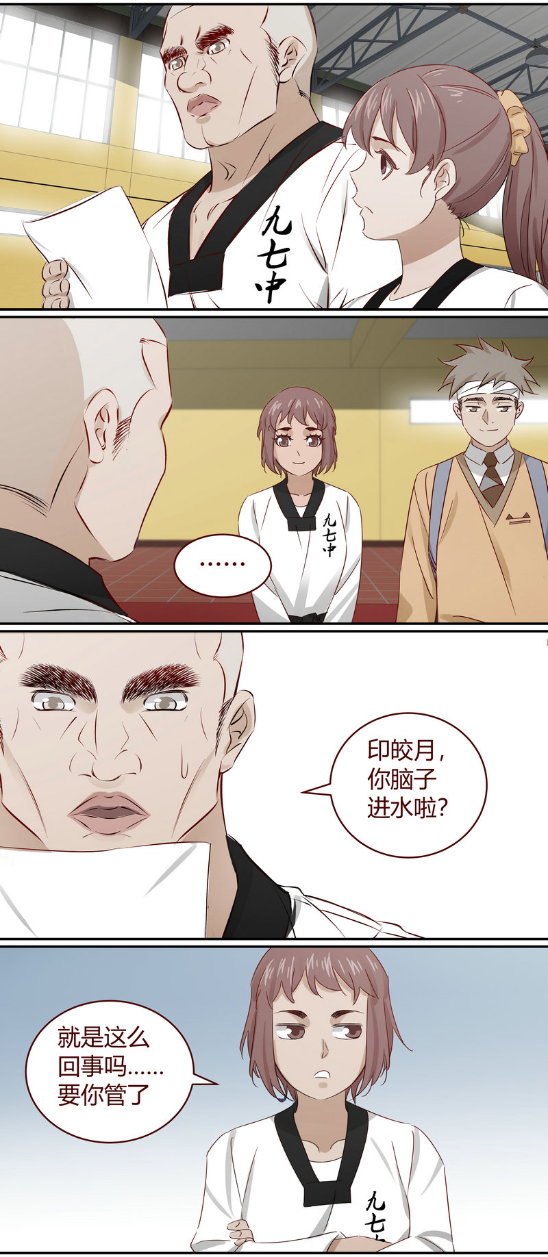 第 7 页