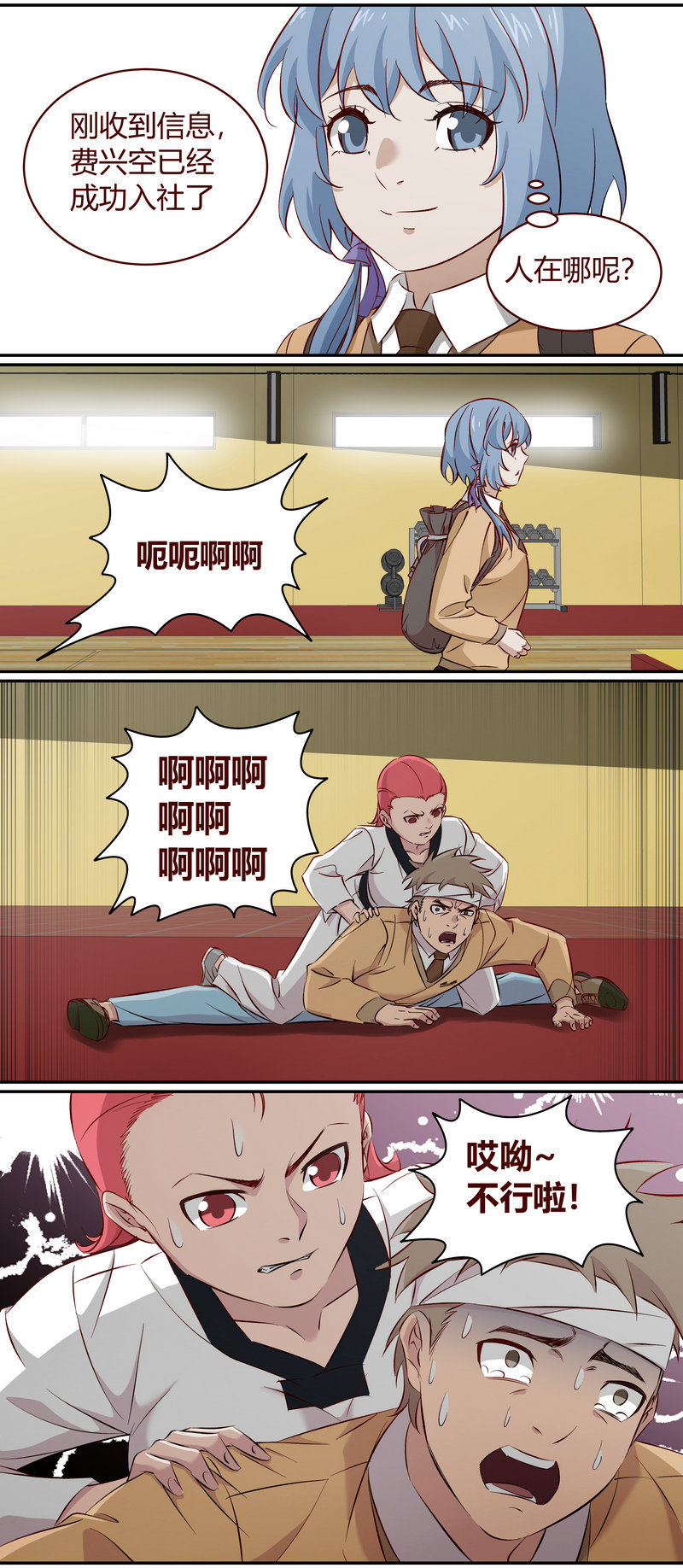 第 5 页