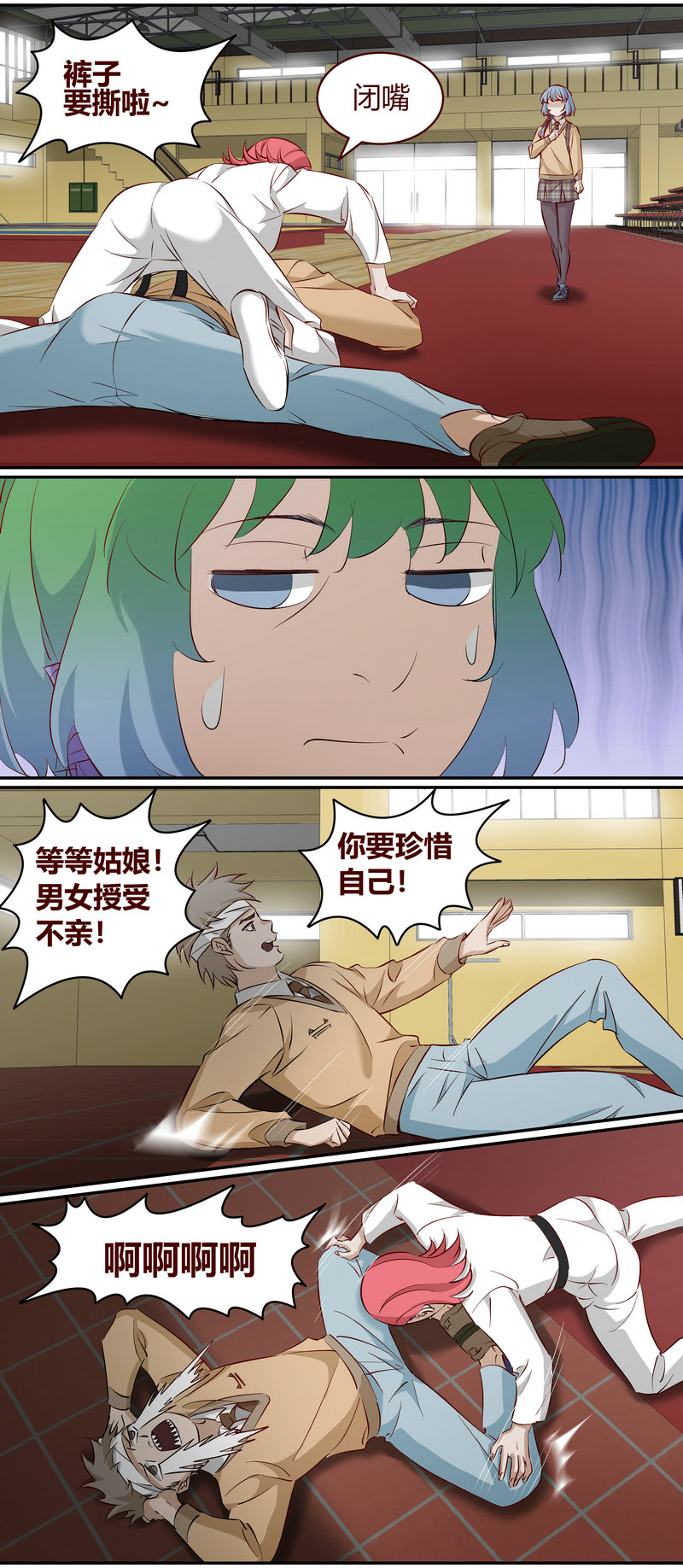 第 6 页