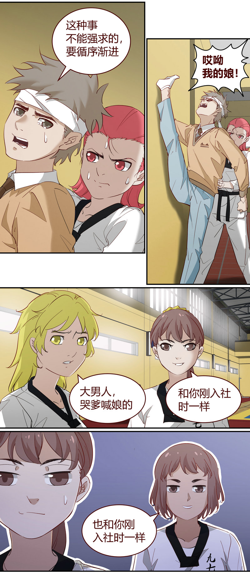 第 7 页