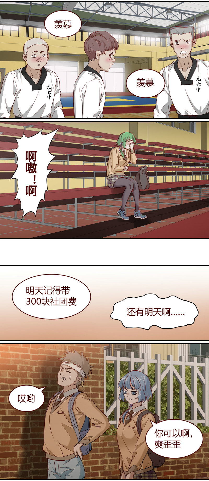 第 9 页