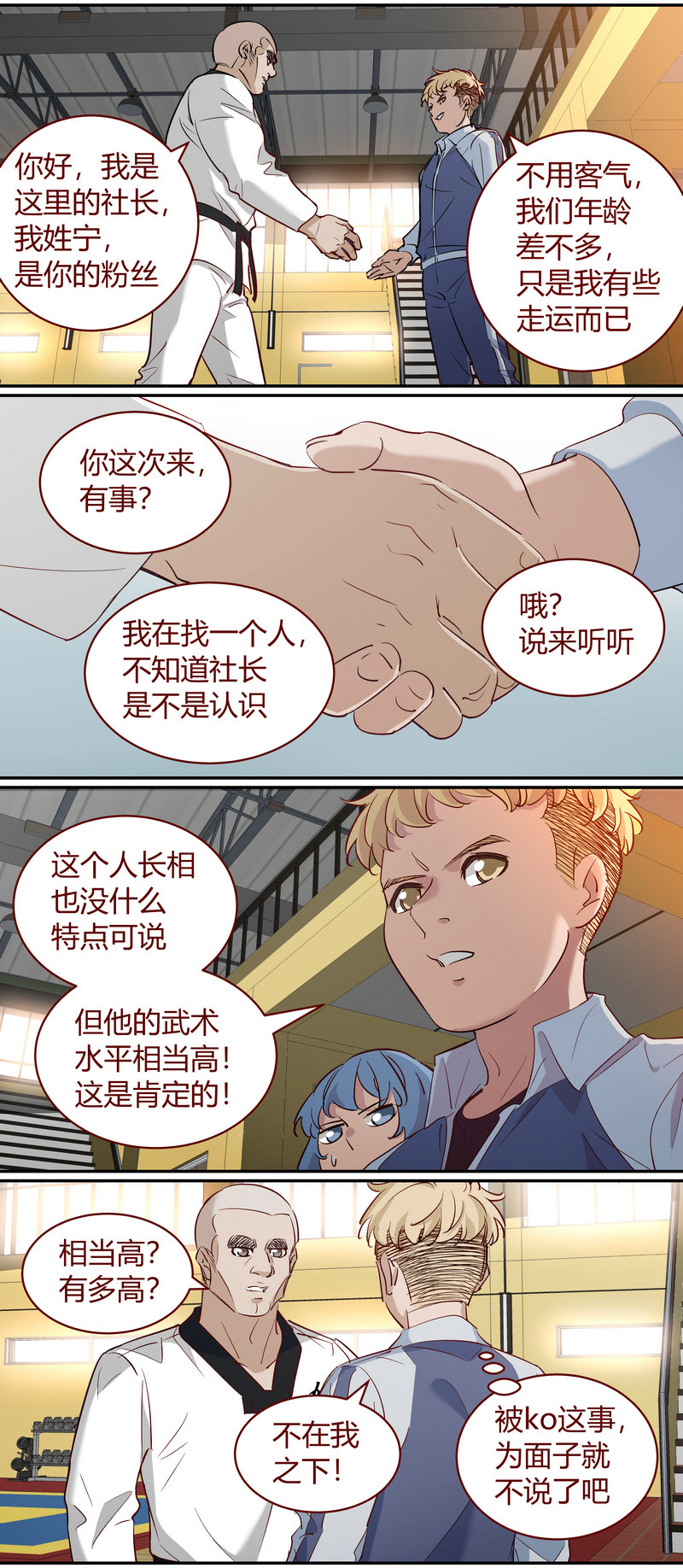 第 10 页