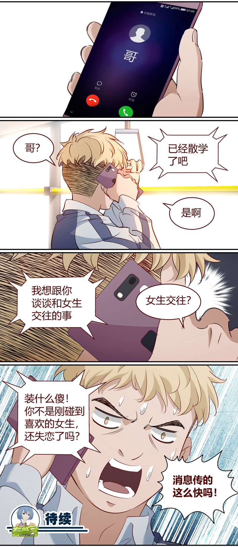 第 12 页