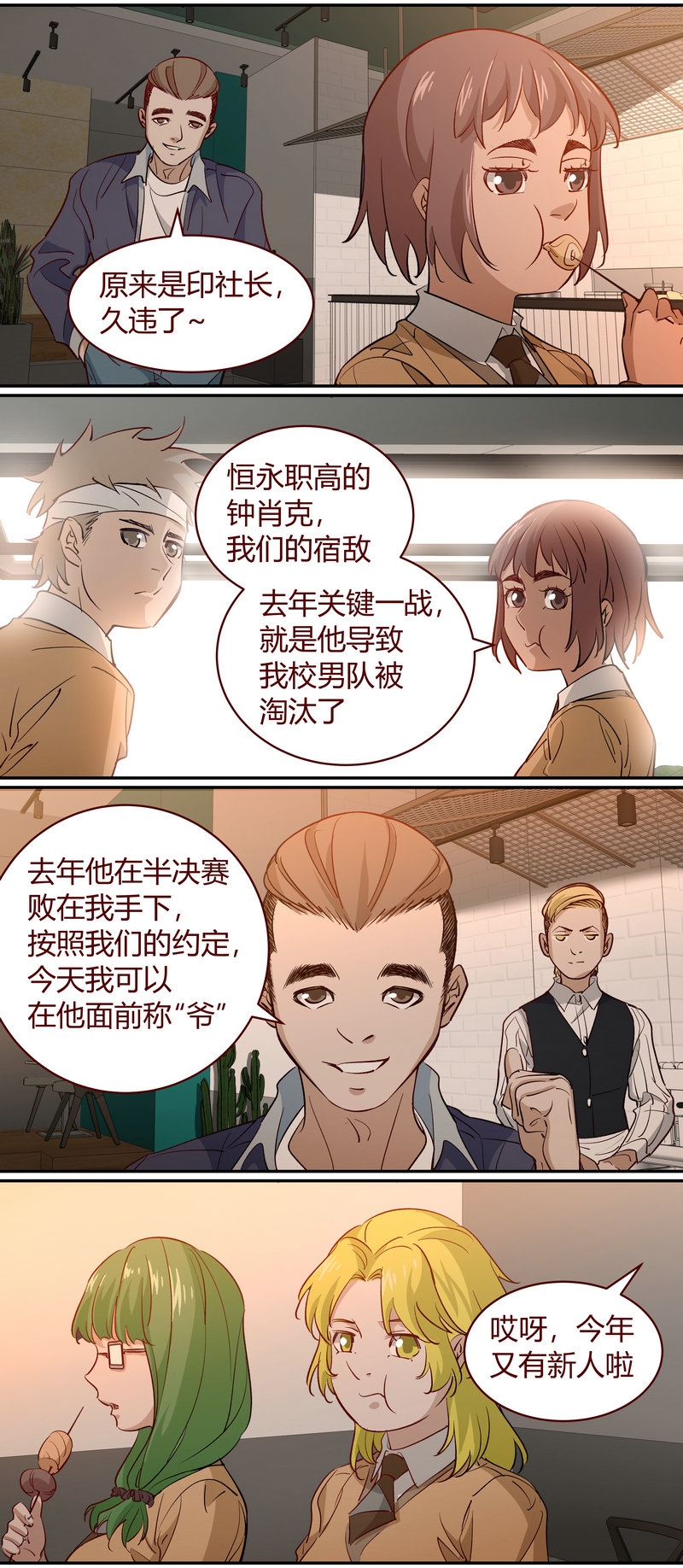 第 11 页