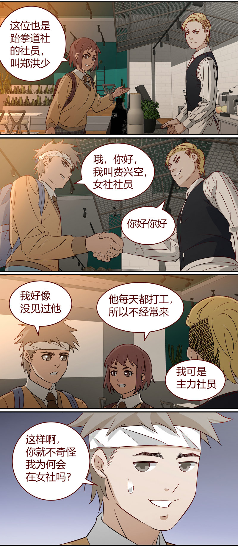 第 6 页
