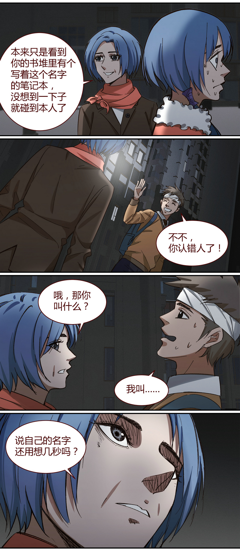 第 10 页