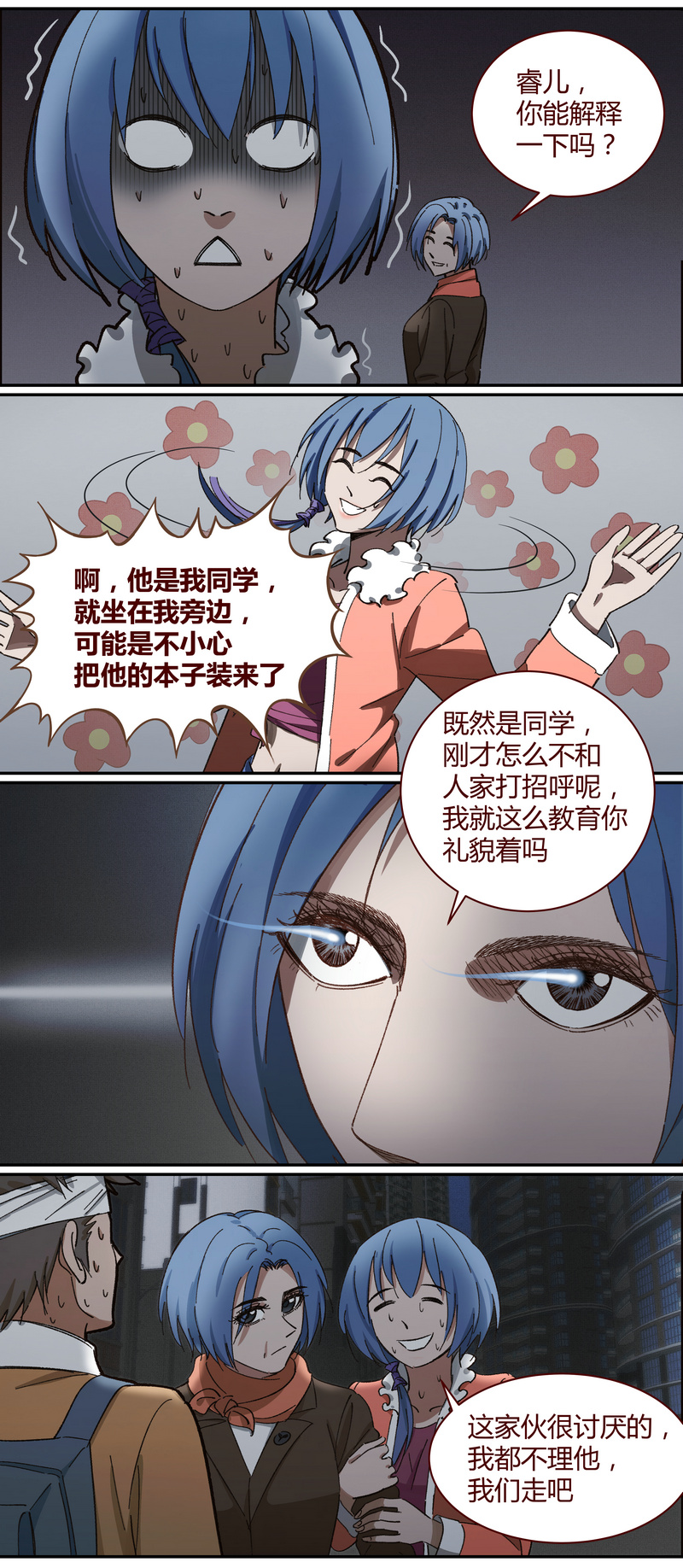 第 11 页
