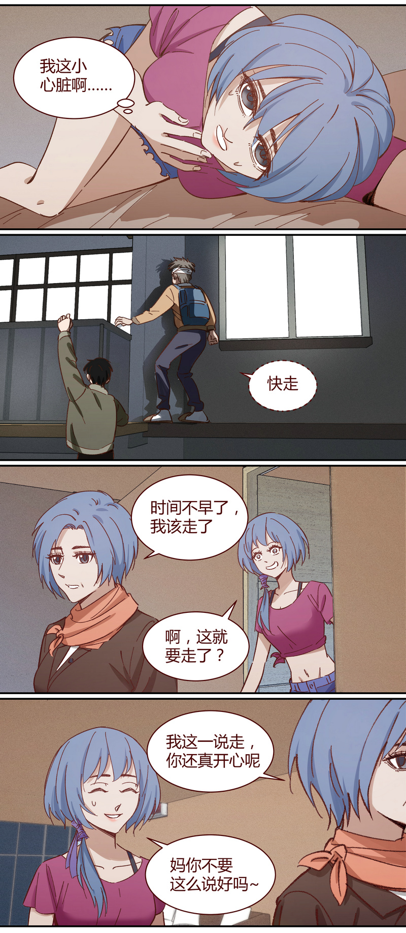 第 5 页