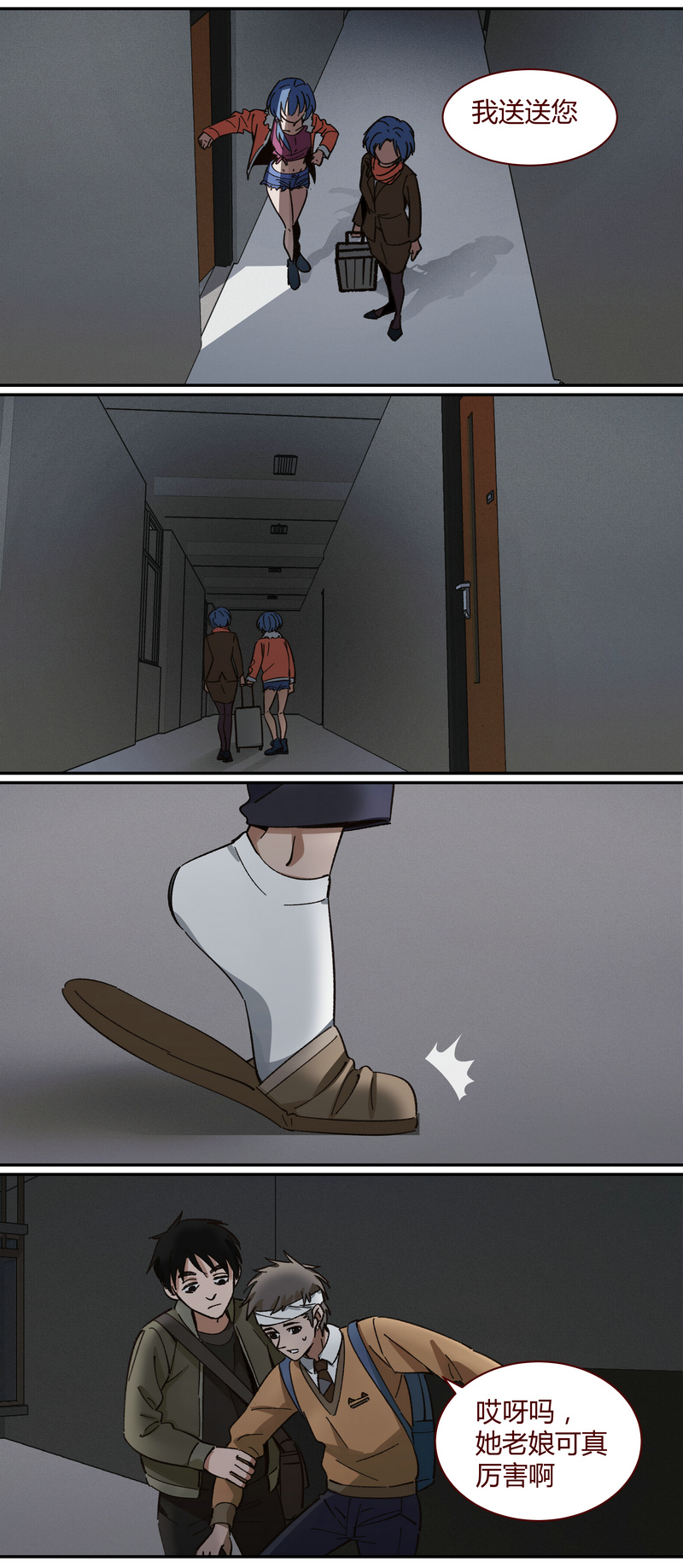 第 6 页