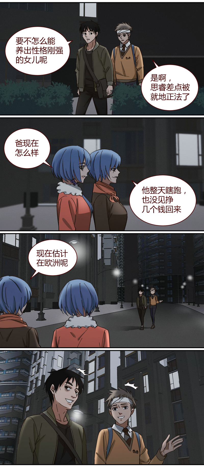 第 7 页