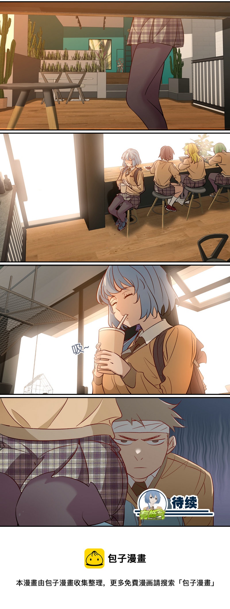 第 11 页