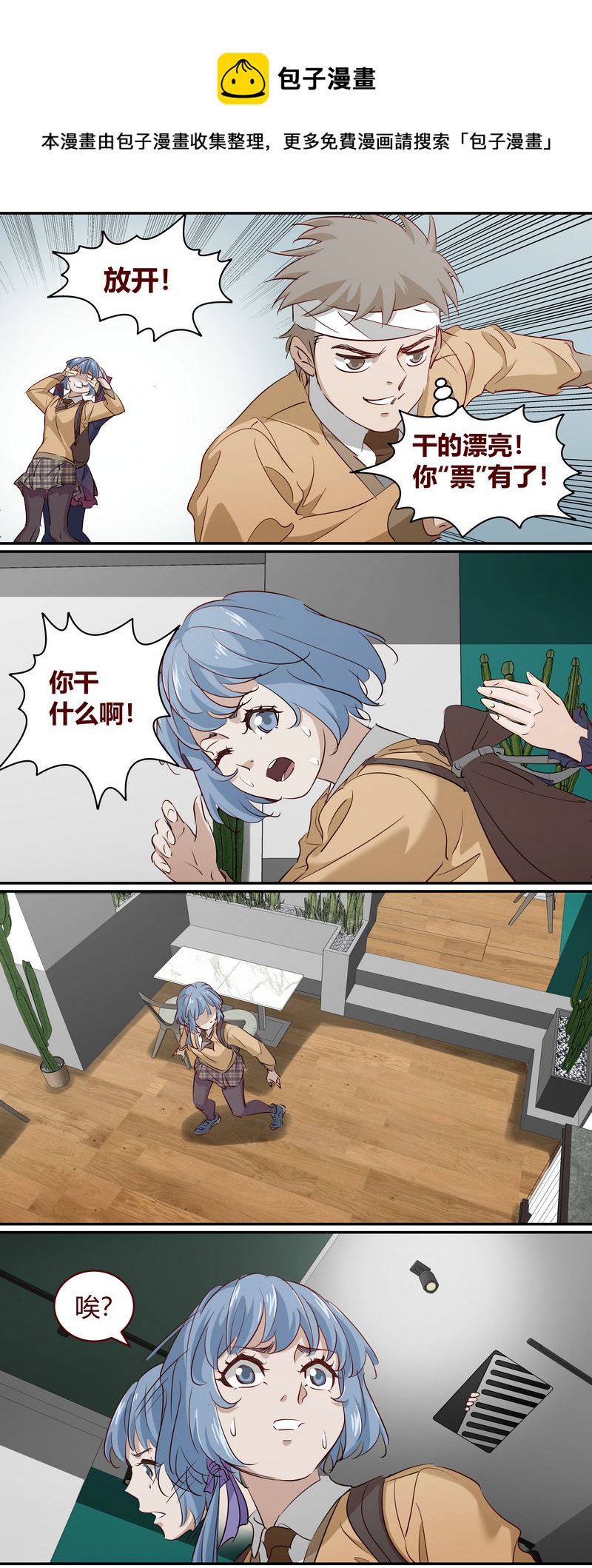 第 10 页