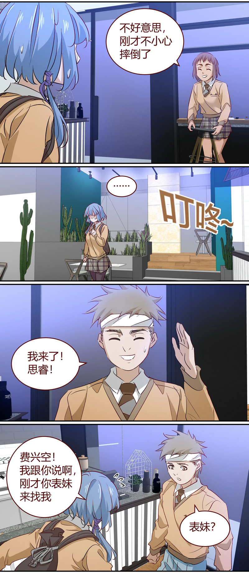 第 11 页