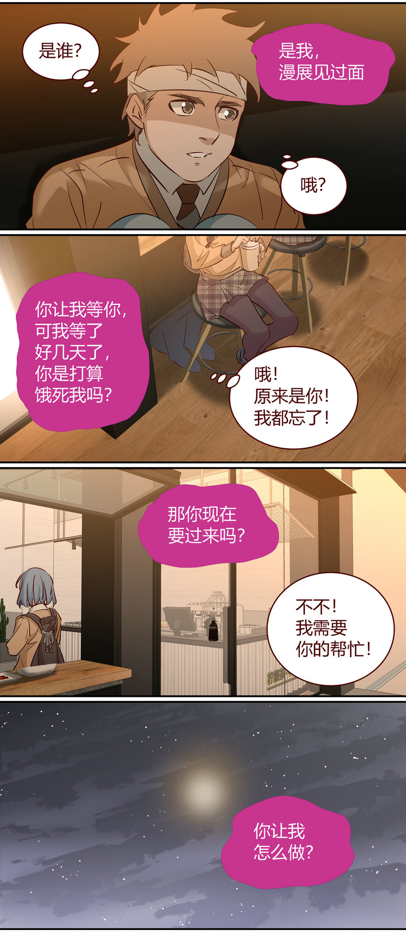 第 5 页