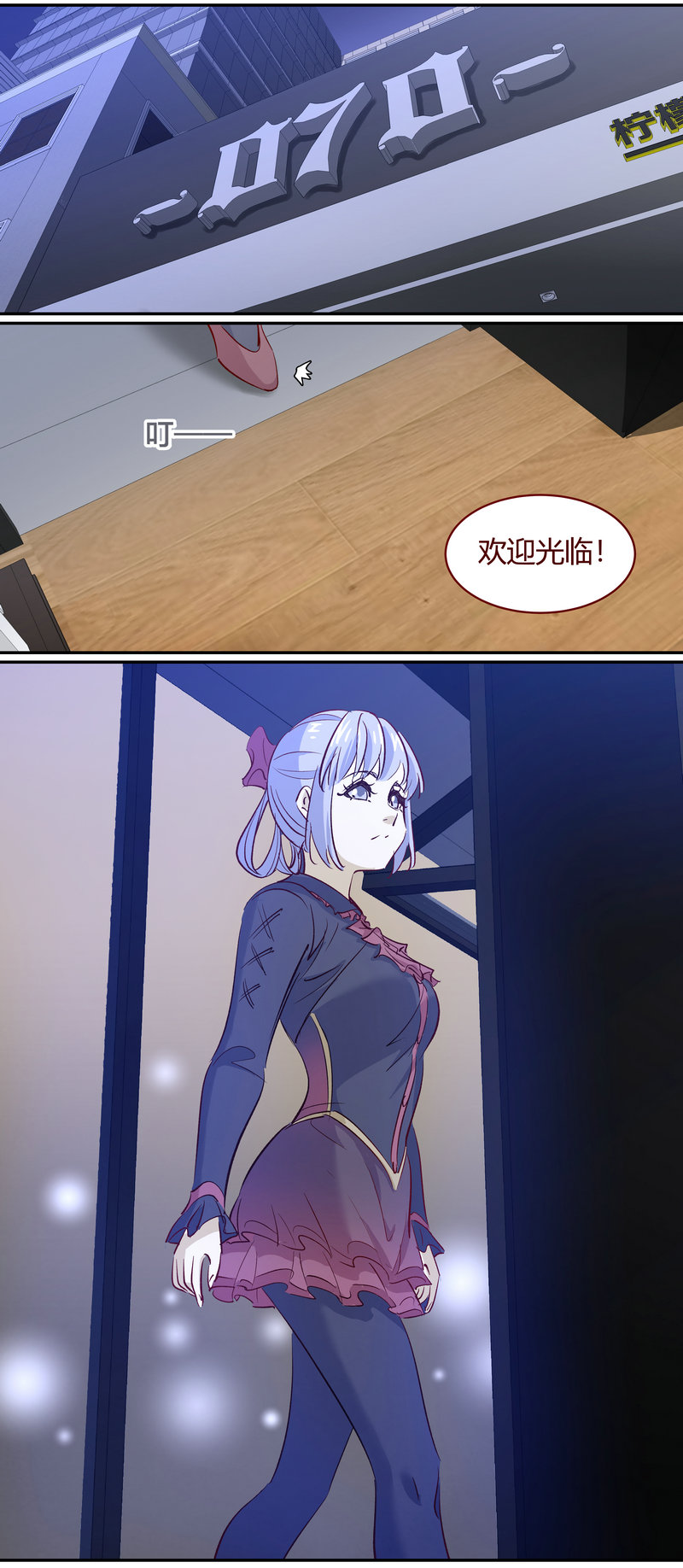 第 6 页