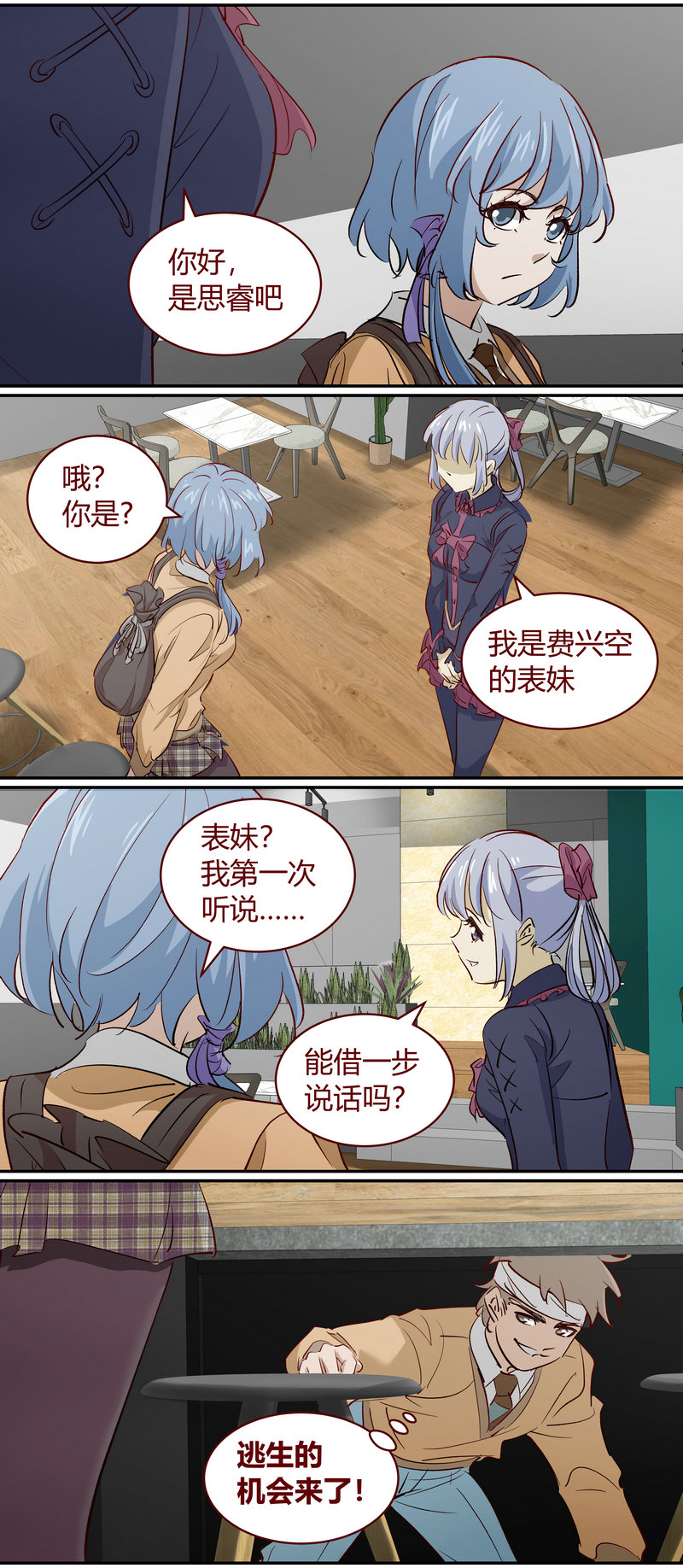 第 7 页