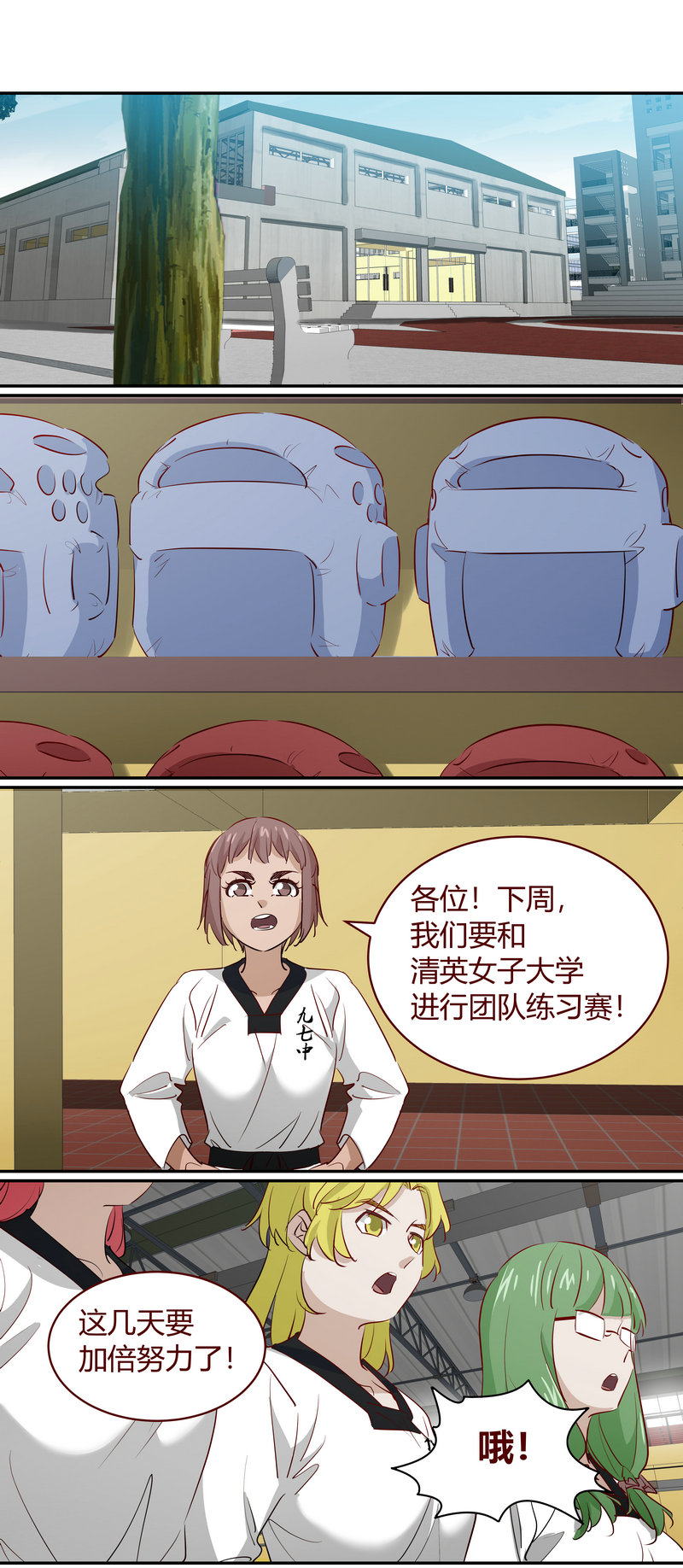 第 10 页