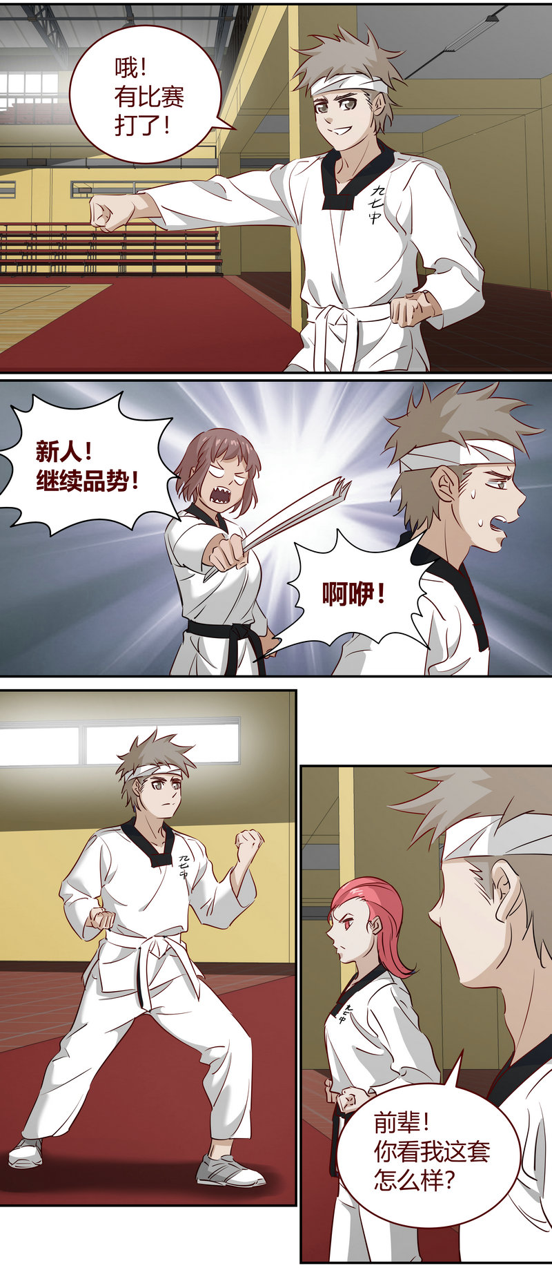 第 11 页
